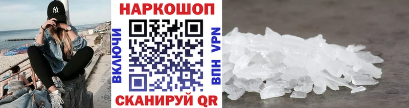 Наркошоп купить Cocaine  Бошки Шишки  Меф мяу мяу  ГАШИШ  Пугачёв