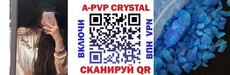Alfa_PVP крисы CK Пугачёв