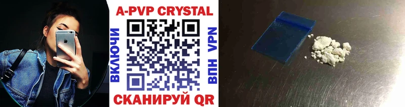 Alpha-PVP мука  Купить где  Пугачёв 