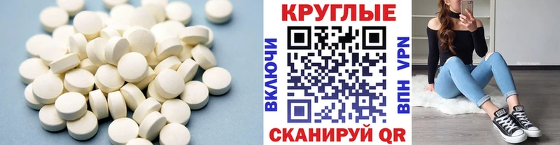 Купить закладки  Пугачёв  Экстази бентли 