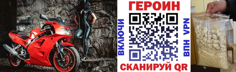 Купить  Пугачёв  Героин гречка 