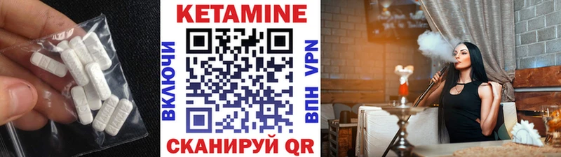 Купить где  Пугачёв  Кетамин ketamine 
