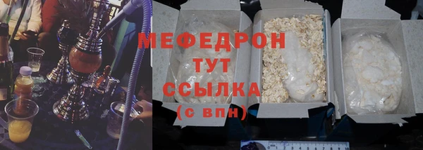 круглые Инсар