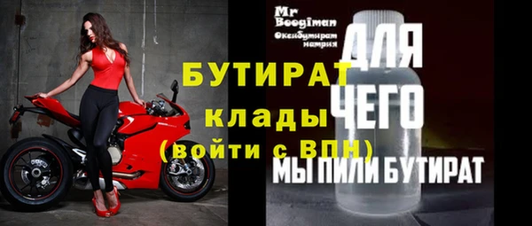 соль ск Инта