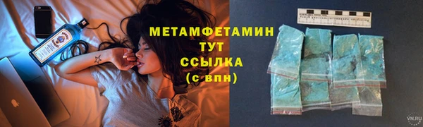 соль ск Инта