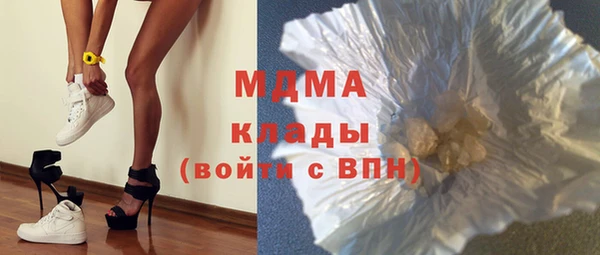 соль ск Инта