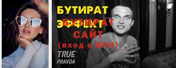 круглые Инсар