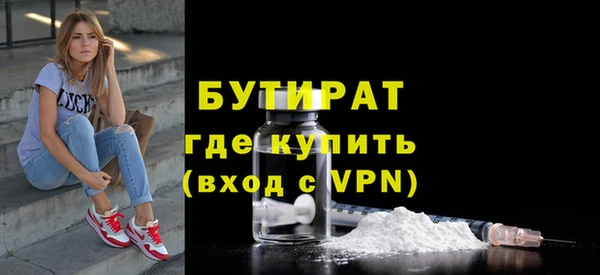 круглые Инсар