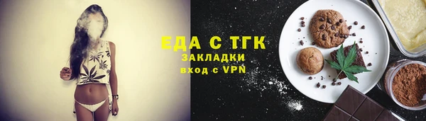 круглые Инсар