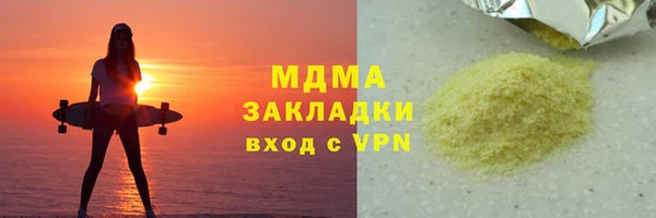соль ск Инта