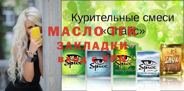 соль ск Инта