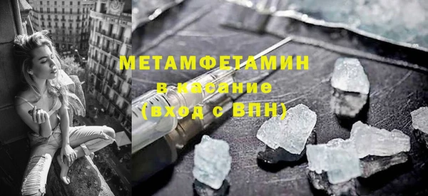 соль ск Инта