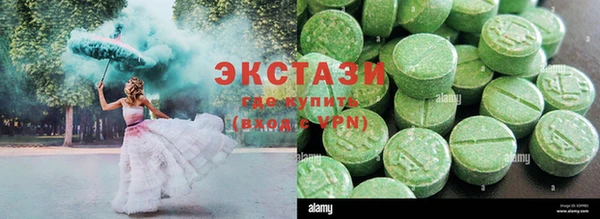 круглые Инсар