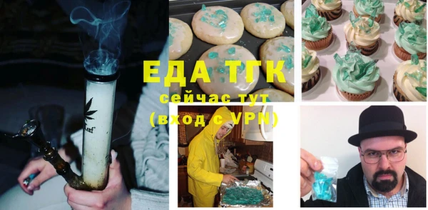 круглые Инсар