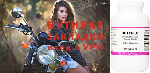 соль ск Инта