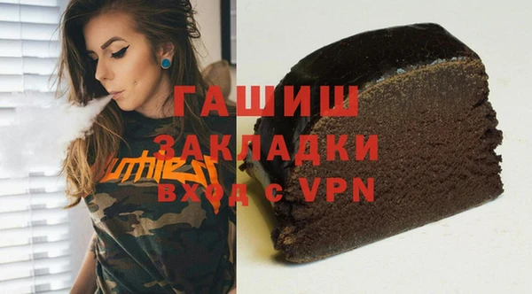 ALPHA-PVP Каменка