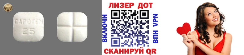 Лсд 25 экстази ecstasy  Купить закладки  Пугачёв 