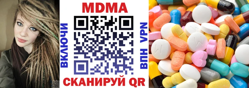 Купить закладки  Пугачёв  МДМА молли 