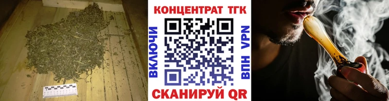Купить где  Пугачёв  ТГК жижа 